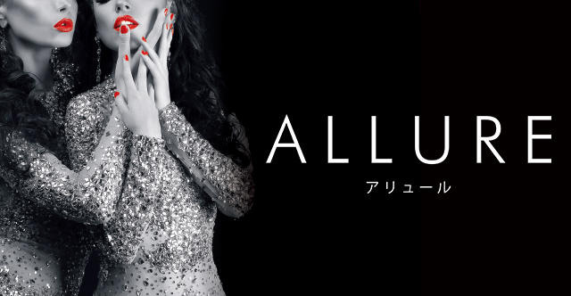 CLUB allure(アリュール)の求人情報｜求人・転職情報サイト【はたらいく】