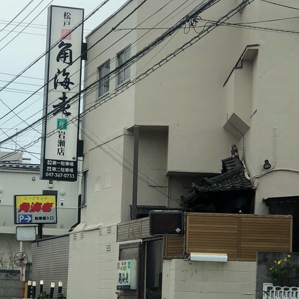 東銀座駅周辺グルメ | おしゃれで美味しい！レストランランキング