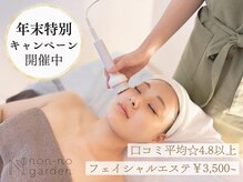 人気順｜ホログラム/#足裏あかすり札幌のネイルデザイン｜ネイルブック