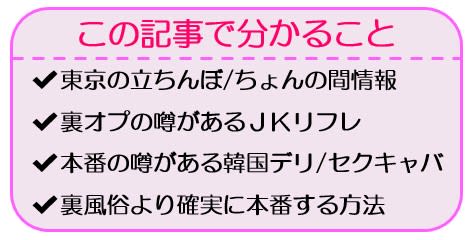 実体験記】ボンキュッボン爆乳黒ギャル美人お姉さんとNN本番！(東京・23区 デリヘル)【シークレット】 | デジタルコンテンツのオープンマーケット 