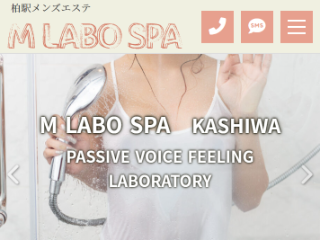 M LABO SPA（エムラボスパ）大宮/大宮の詳細情報