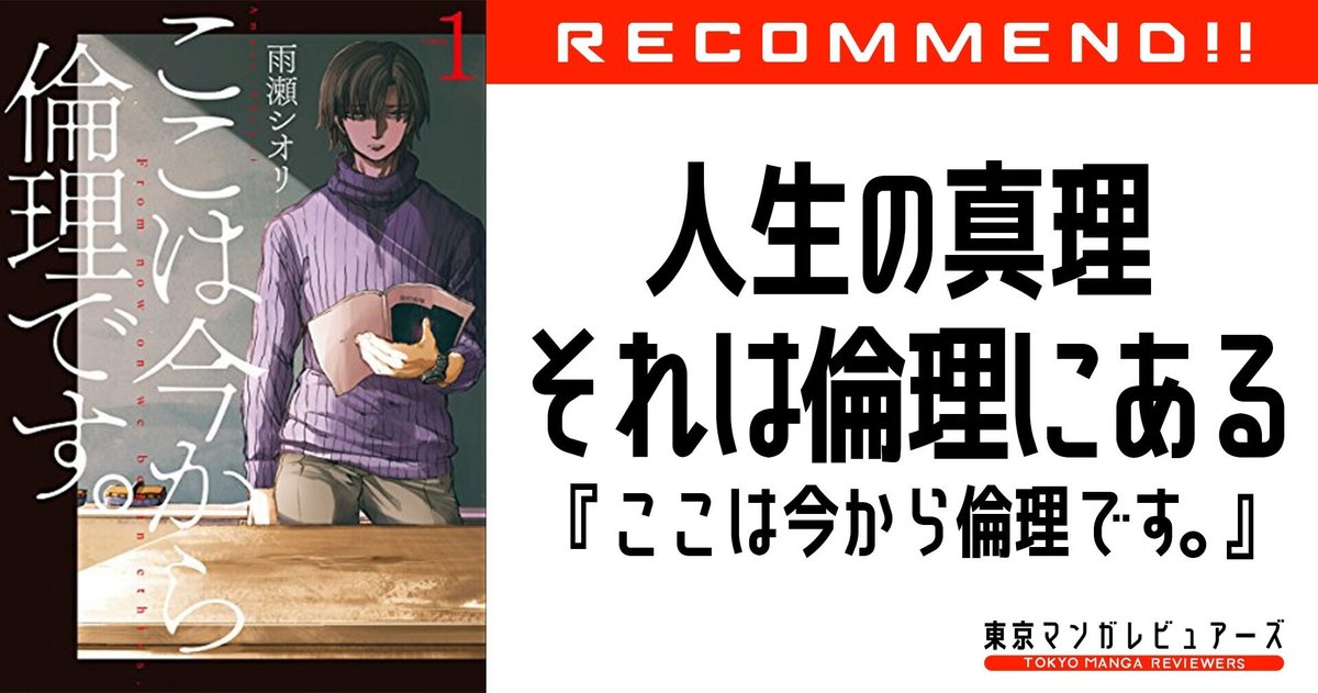 DVD「電撃専属 ニューハーフ逆ナンパ！ 竿あり玉あり乳あり桃谷りり！」作品詳細 -