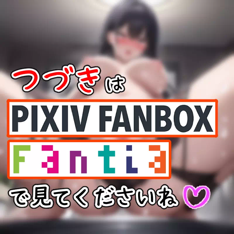 ポルチオ電マ潮吹きオナニー - 無料エロ動画 - FANZA無料動画