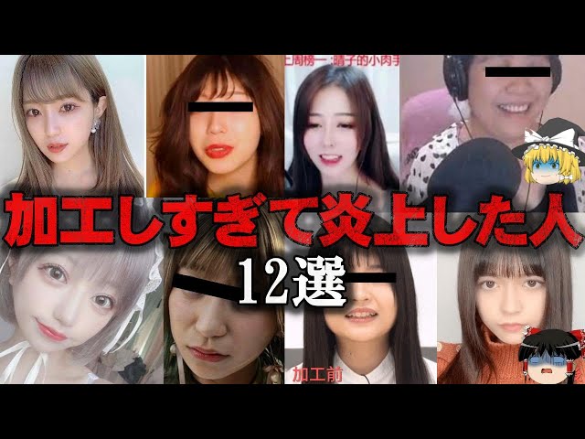 え、同一人物？」「加工アプリってすげえ」アラサー女の“インスタと現実”に共感＆爆笑。人気インスタグラマーに聞いてみた