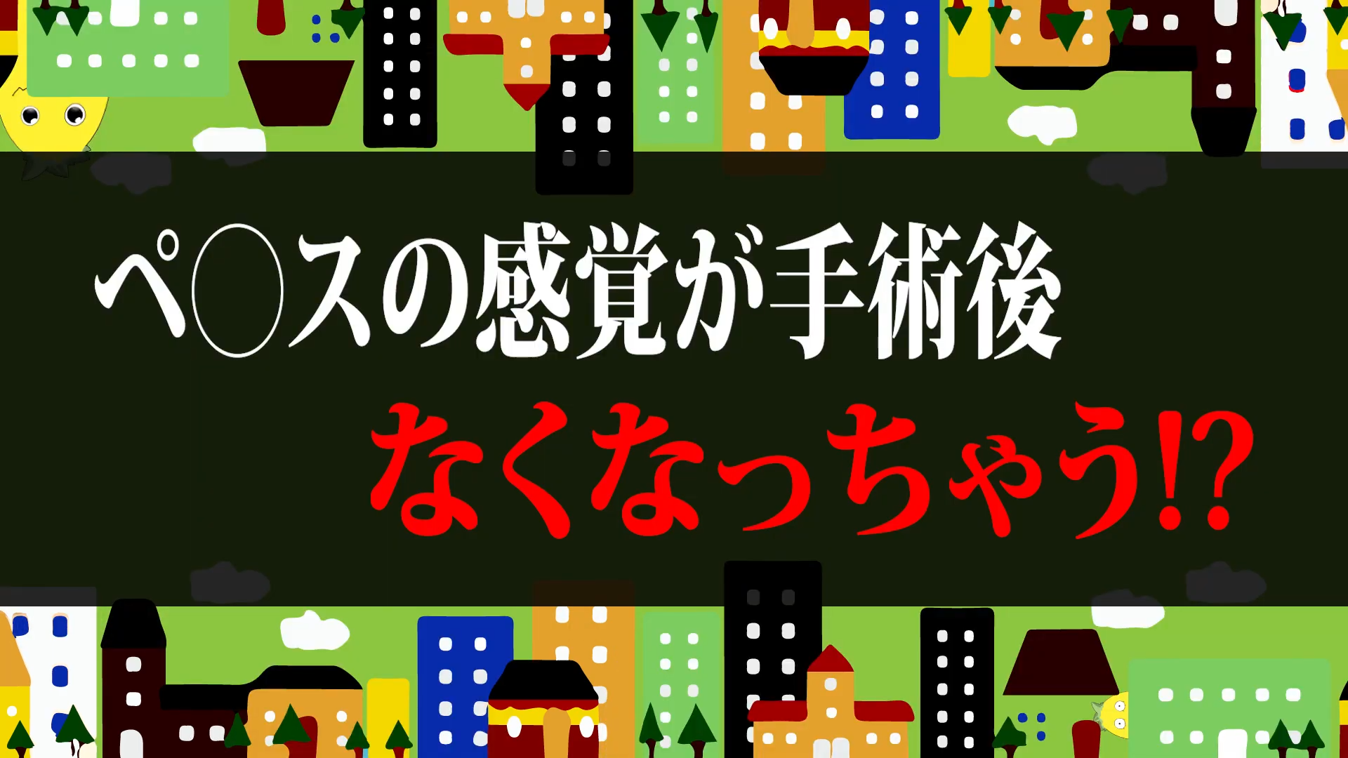 50%OFF】【小陰唇でしごきたい!?】実践!包茎のための皮オナニー～オマ○コシミュレーション～ [空心菜館] | DLsite 同人