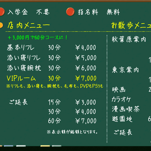 添い寝リフレの仕事内容は？性的なサービスもするの？ | パパ活・メールレディ・女性の副業探しなら「kawaii