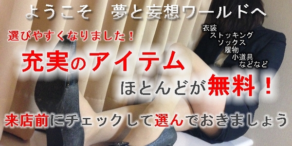 投資金融会社が舞台、冷血漢な会長×秘書描く新連載「あしながくんと格差恋愛」 - コミックナタリー