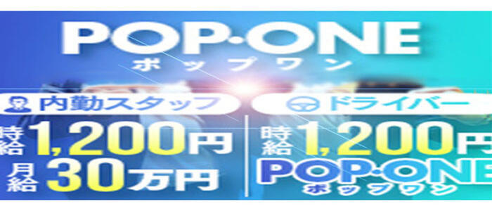 岡崎市｜デリヘルドライバー・風俗送迎求人【メンズバニラ】で高収入バイト