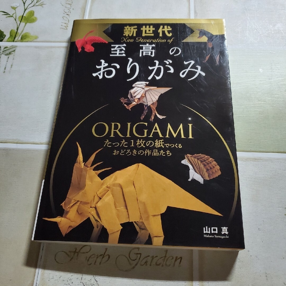 お茶の水 おりがみ会館 通信販売 /