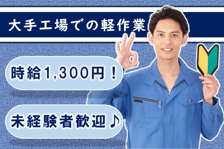 2024年12月最新】総社市の理学療法士(PT)の求人・転職・給料・募集情報一覧|PTOT人材バンク