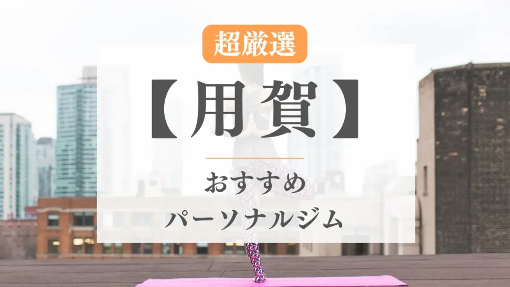 個室あり | 三軒茶屋・用賀・二子玉川で価格が安い】オイルマッサージが得意なリラク・マッサージサロンの検索＆予約 |