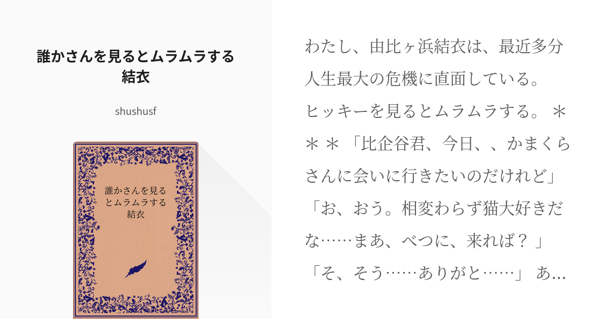 七瀬ひなさんのインスタグラム写真 - (七瀬ひなInstagram)「最近めっちゃほんとにムラムラする。。。 撮影