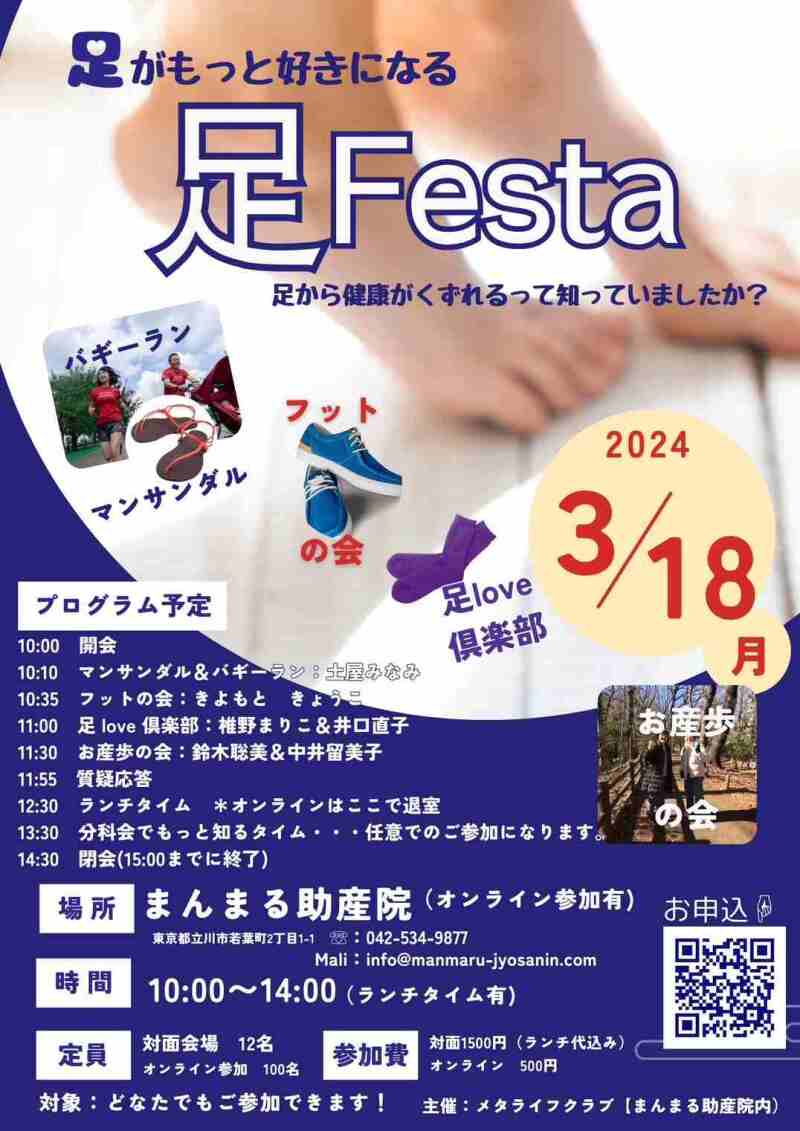 横浜スカイビル（横浜、新高島）の賃貸オフィス空室情報