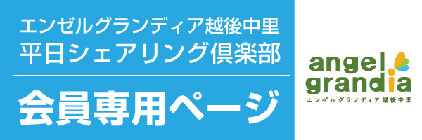 【エリアイベント】トラフェスJAPAN2024開催決定！ - つり具の上州屋