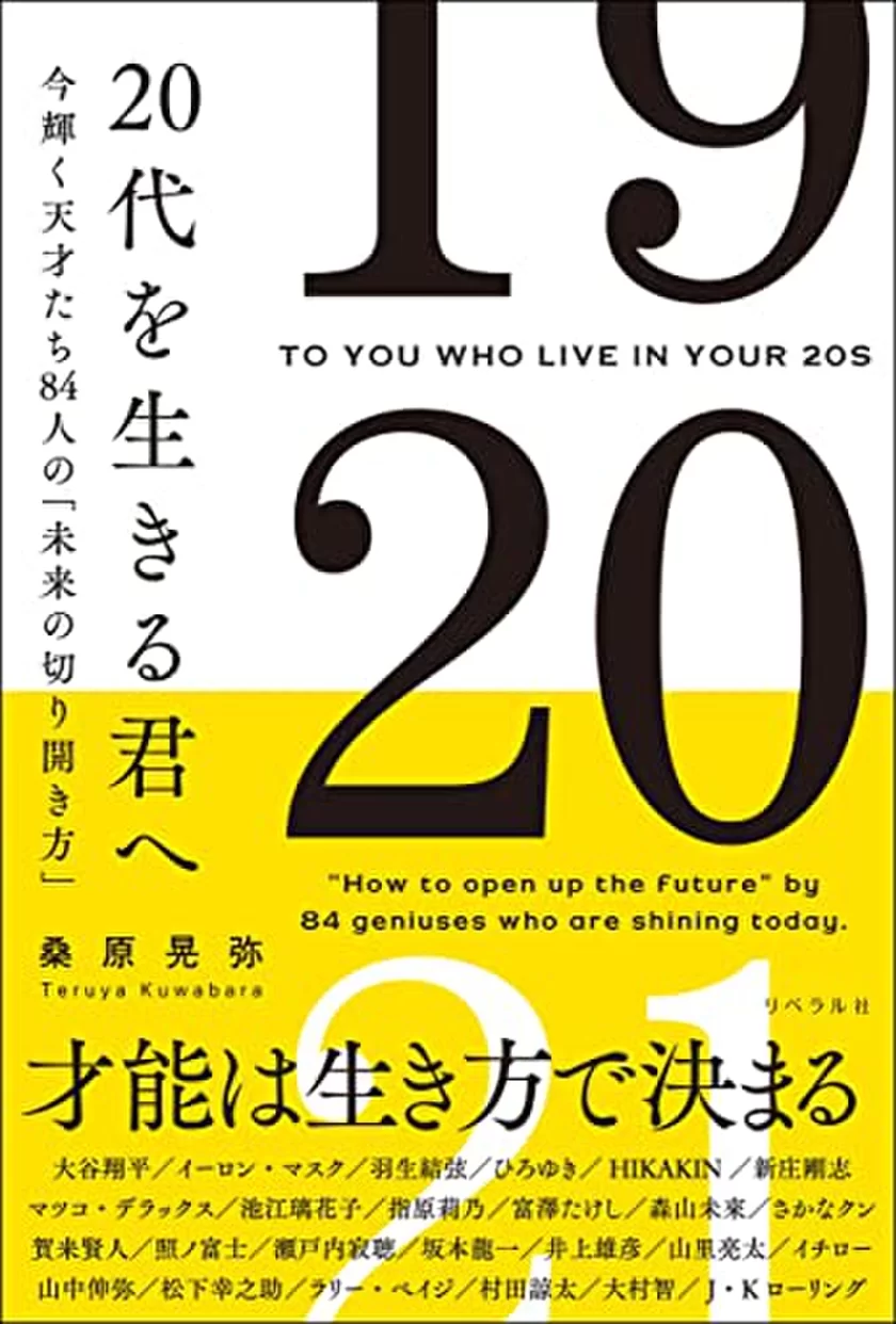 70s 70年代 沖縄 お土産 │ヴィテージ古着屋Feeet