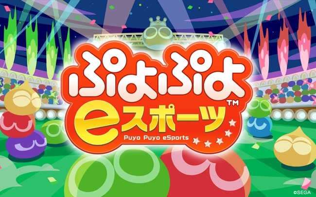 出場ぷよらーデータまとめ【ぷよぷよチャンピオンシップ SEASON3 STAGE2】 | ぷよブロ！【ぷよぷよ連鎖他・総合攻略サイト】