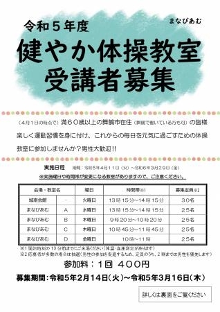 トップページ | ジョブナビまいづる | 舞鶴市雇用対策協議会のU・I