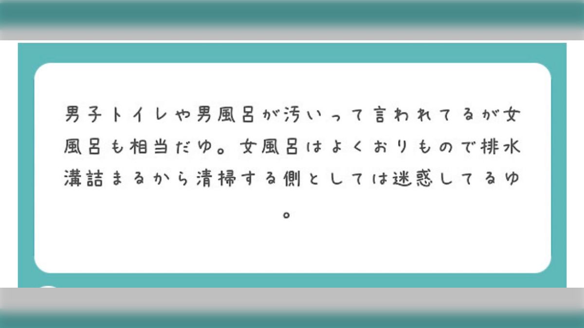 汚い写真があります。お風呂掃除してたら半透明のプニプニしたものがありまし - Yahoo!知恵袋