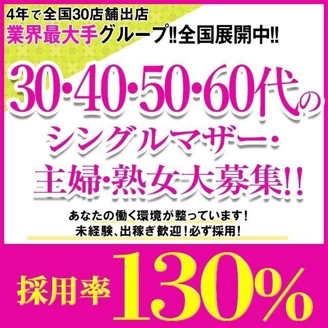 おすすめ】京都（市内）の熟女デリヘル店をご紹介！｜デリヘルじゃぱん