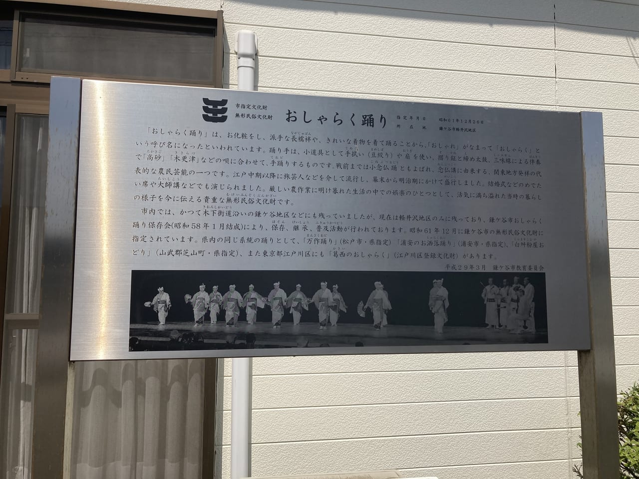 浮世サロン写楽（郡山市/居酒屋・バー・スナック）の電話番号・住所・地図｜マピオン電話帳