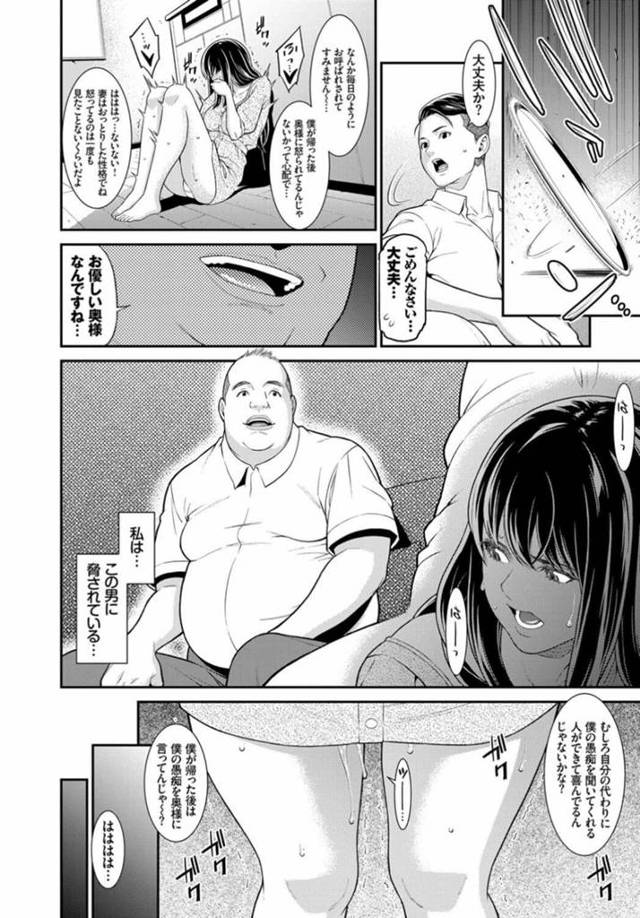 息子にエッチなことを教える巨乳な人妻との潮吹きアナル責め エロ同人ウオッチ-エロ漫画やエロ同人誌・漫画アニメ エロ同人ウオッチ