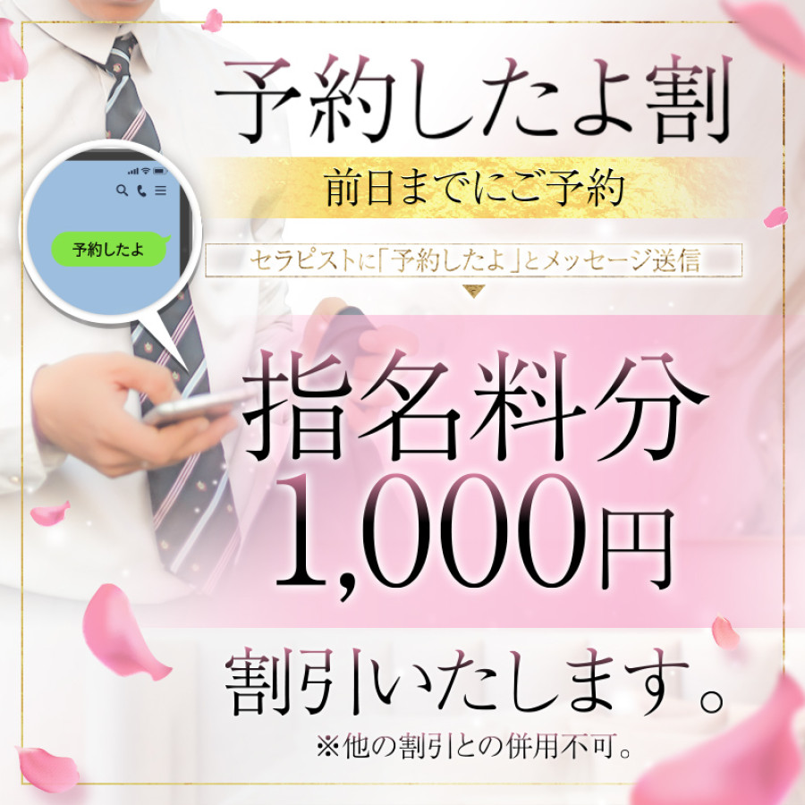 広島のメンズエステをプレイ別に7店を厳選！抜き/本番・オナニー・顔面騎乗の実体験・裏情報を紹介！ | purozoku[ぷろぞく]