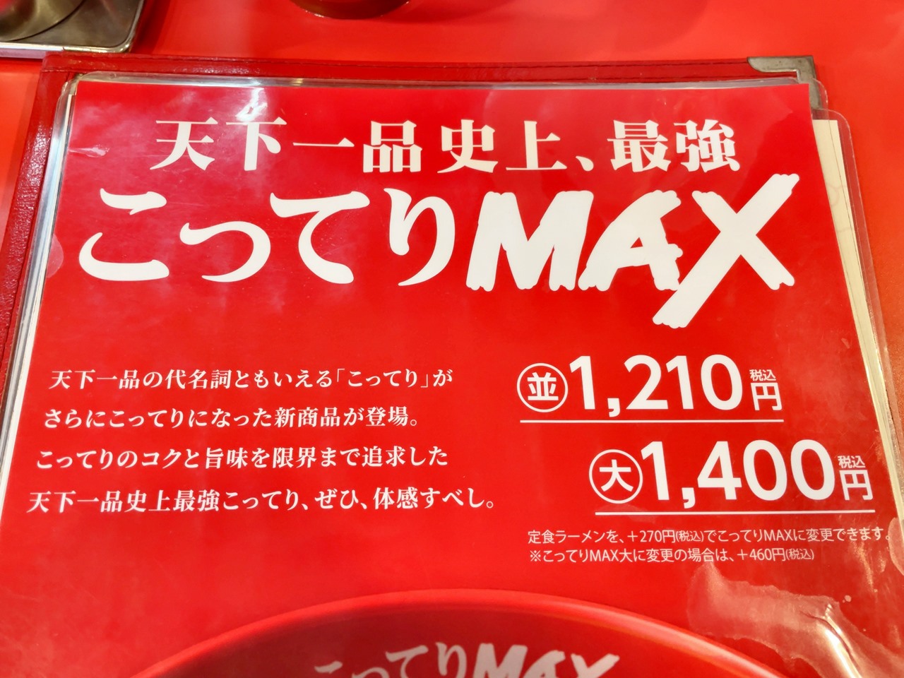 2024年最新】Max インターナショナルスクールの求人・転職・募集情報(保育士/正社員)-東京都新宿区【保育士バンク！】