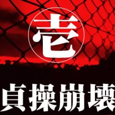 新企画のお知らせ②】音楽解放区「NESIAD FREEDOM」に集まれ！ | 笑顔花咲く、花咲きレディオ FMはなび