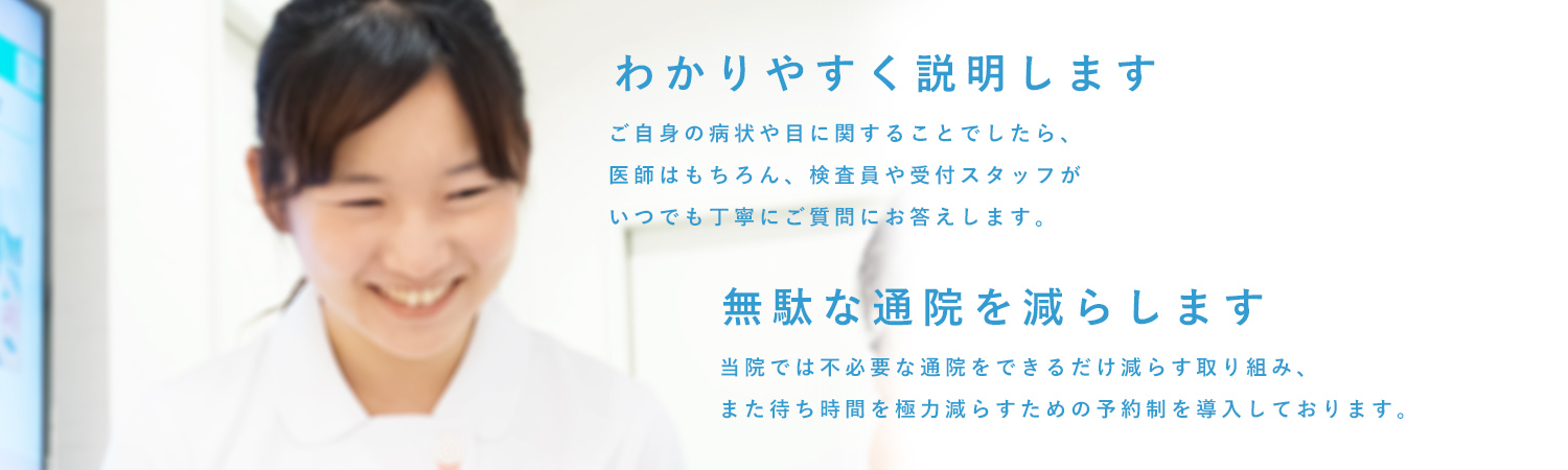 必見！小金井市の東小金井さくらクリニックの紹介レビュー