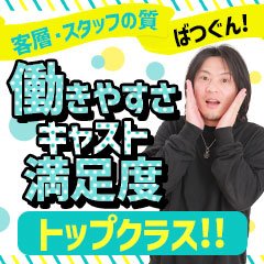 浦和の撮影可デリヘルランキング｜駅ちか！人気ランキング