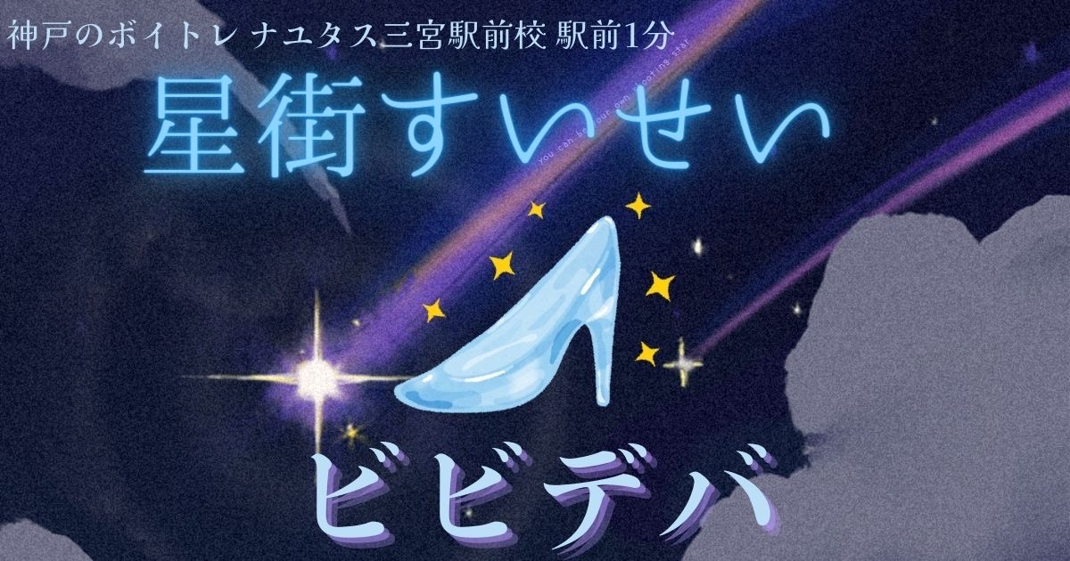 動画あり】神戸通訳ツアーの体験記：三宮～東遊園地～メリケンパーク～北野（2020.2.2 ） – Cotoba PRESS