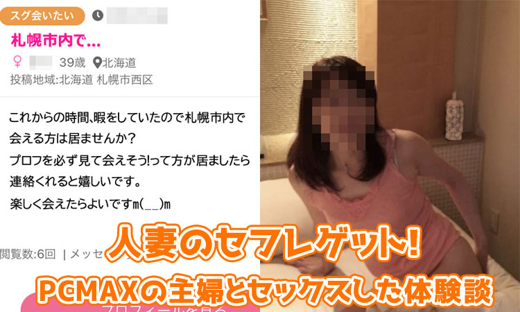 常識で考えろ！ヘルス嬢をセフレにする4つの手順と注意点 | アイテクニック | On