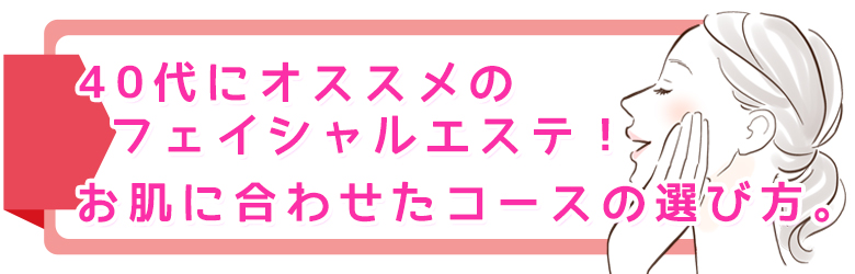 小顔表情筋マッサージ40代から自分磨きセルフエステヘッドスパ | HIS オンラインツアー