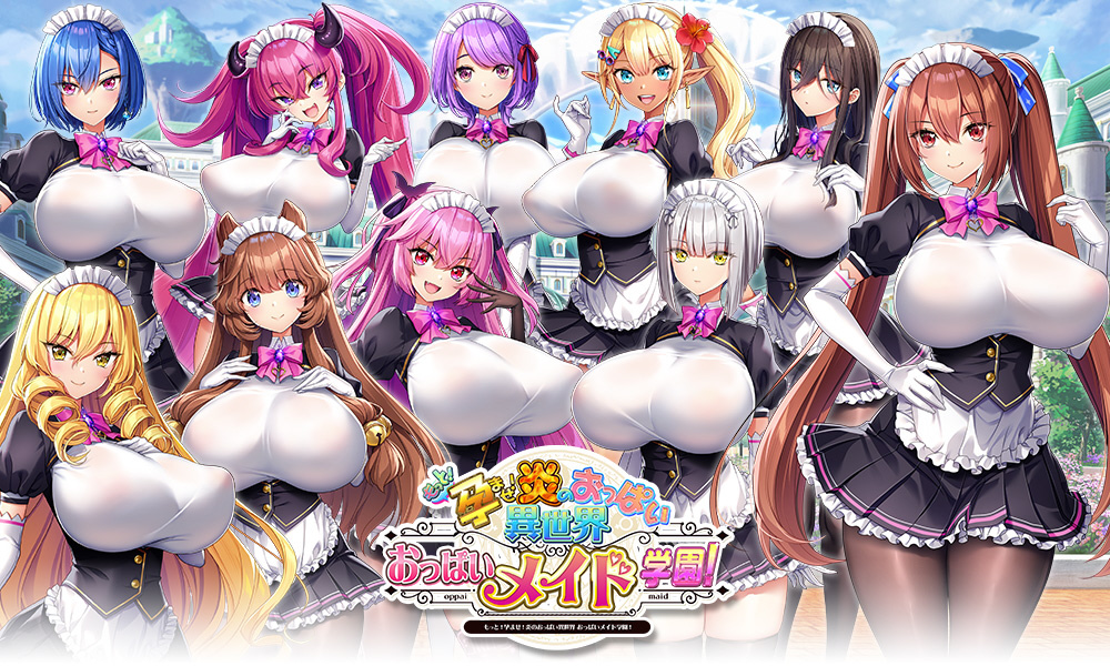 おっぱいふくらむ乳学園生活を満喫！ 『オメガラビリンス ライフ』をTGS2018で試遊しよう - PASH!