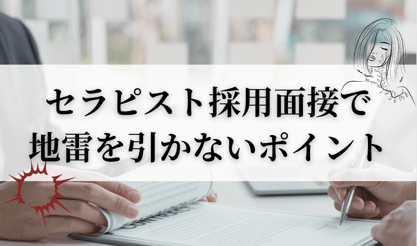 自宅サロンの開業が失敗してしまう原因は？サロン開業を成功させるための5つのポイントを解説！