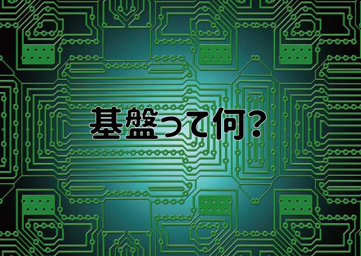 六本木】裏オプ/本番ありと噂のデリヘル7選！【基盤・円盤裏情報】 | 裏info