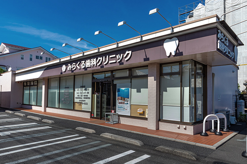 ネット受付可》 みらくる歯科クリニック(川越市｜川越駅)｜EPARKクリニック・病院