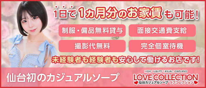 ステキなお姉さんは好きですか？（仙台デリヘル）の口コミ体験談2022年10月30日14時25分投稿｜駅ちか