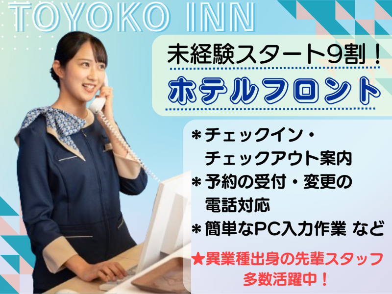 奈良県のセラピスト・リラクゼーション・アロマ、ミドル(40代～)活躍中の正社員・契約社員の求人・募集情報｜【バイトルNEXT】で転職・就職のための仕事 探し