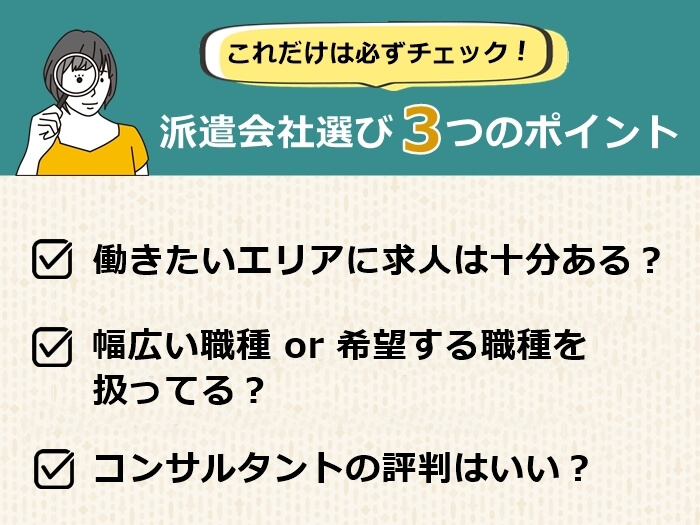 西宮で車検を受けるならどこがいい？車検業者の選び方や注意点を徹底紹介 | 車検を知るならオートナビガイド