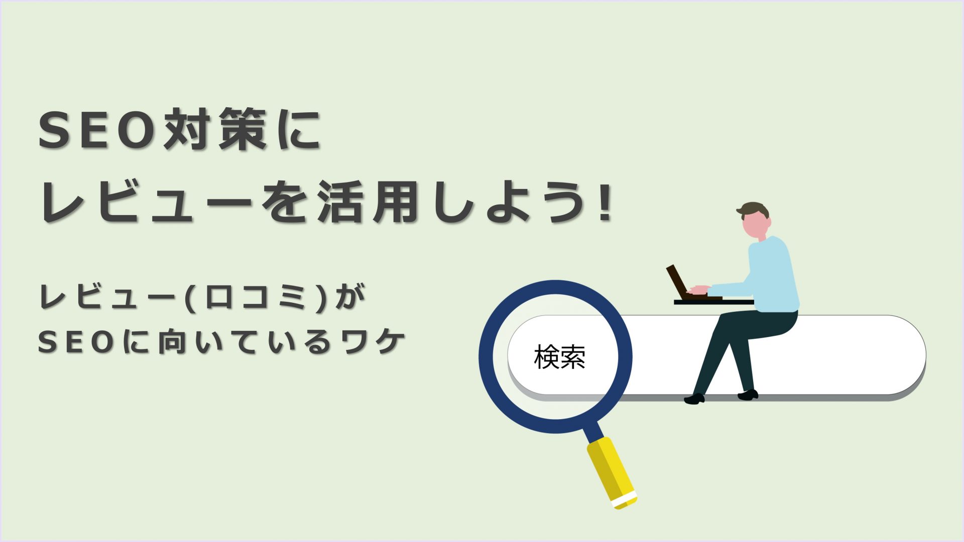 低金利 カードローン ロコミおすすめキャッシングランキング！