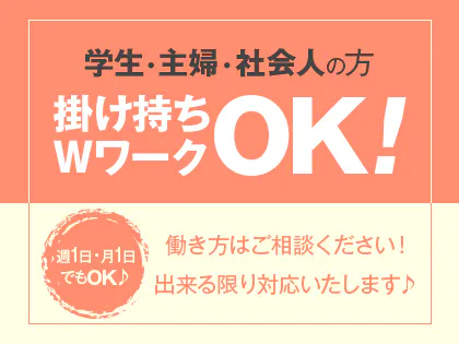 Salon de 異次元の口コミは？柏・松戸メンズエステの体験談・評判を紹介 | 近くのメンズエステLIFE