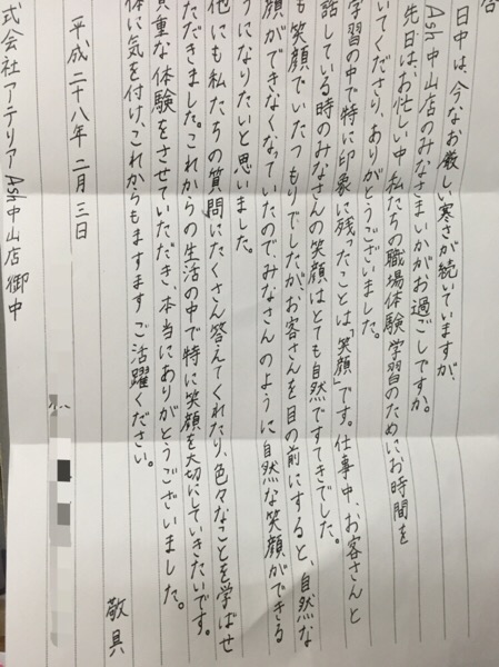 ユニークさで差がつく】「面白い自己PR」選考で好印象になる書き方 | 例文や注意点も | 就活の教科書