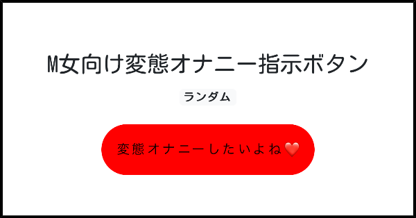 【女性向け オナ指示】乳首だけで絶頂するための音声【ASMR】