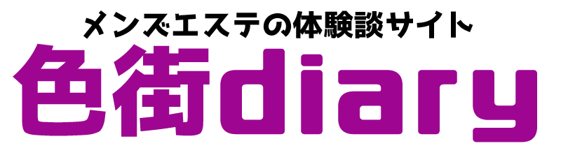 極嬢エステ体験談】麻布十番『B-QINS ビークインズ』裂け目桃花♡ 本能が触れ合う、唯一無二の癒し世界? |