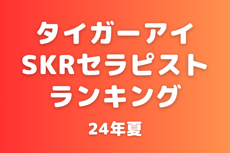 四つん這い – ページ 48 –