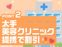 新横浜：デリヘル】「性の極み 技の伝道師 ver.匠