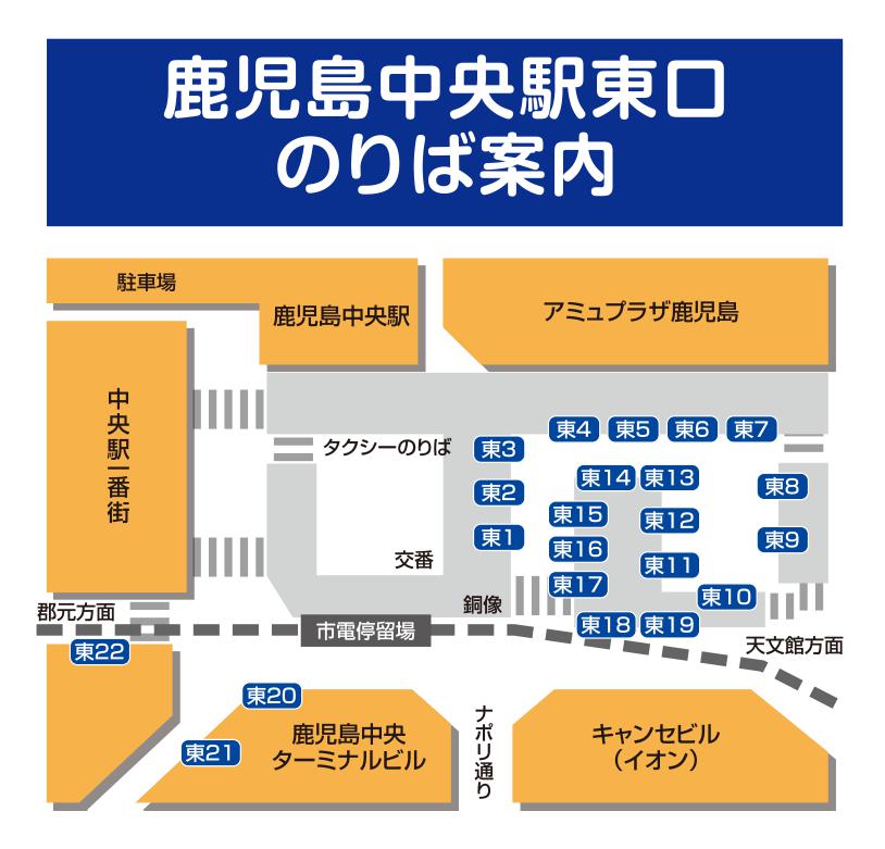 宿泊記＆レビュー】ホテルサンデイズ鹿児島：JR鹿児島中央駅から市電で3駅（約6分）の「高見馬場駅」・4駅（約8分）の「天文館通駅」から駅 近（徒歩約5分）＆鹿児島観光の拠点として便利な「2023年7月に改装を終えたサンデイズホテルズグループ系列のホテル」 -