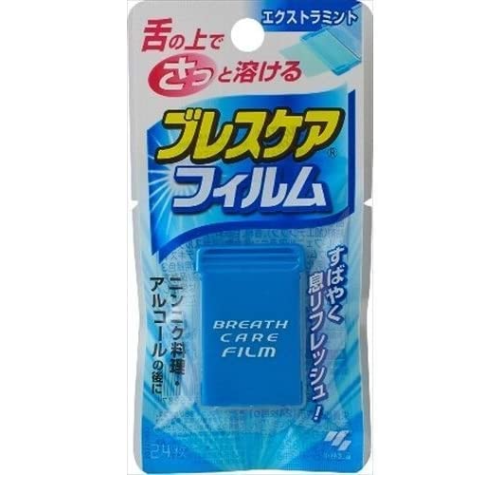 ブレスケアは「最終兵器」。 裏切りたくないから、現場は体を張っています【前編】 |