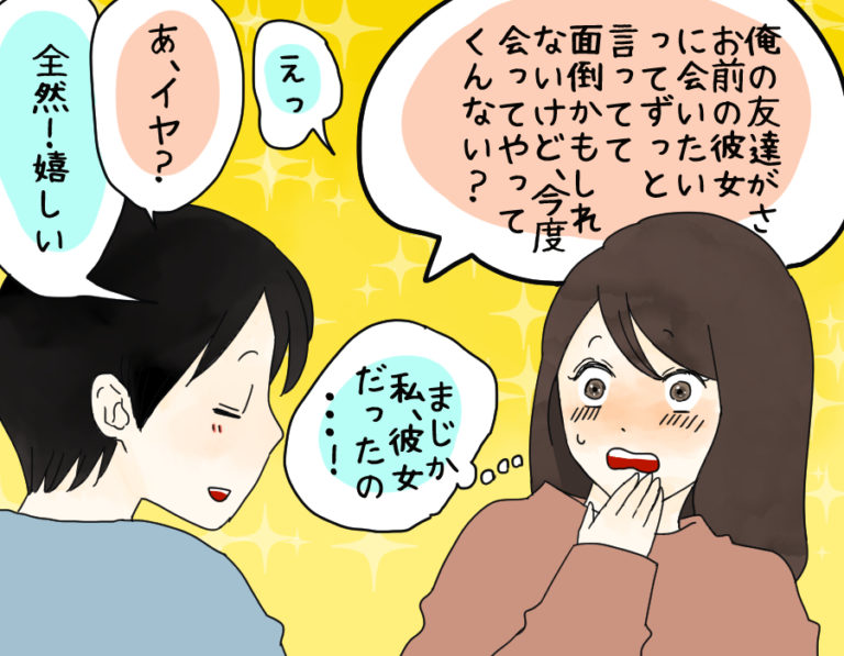 犬になったら好きな人に拾われた。（３）【電子限定！ かなりＨな描き下ろし漫画付き特装版】』（古川 五勢）｜講談社コミックプラス